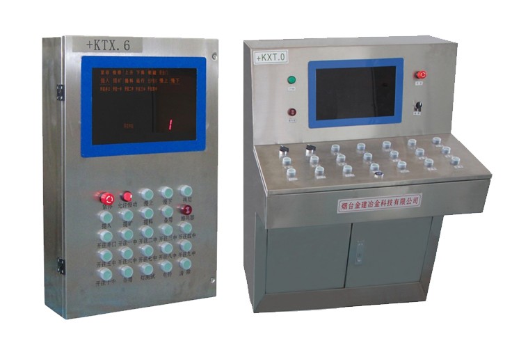 煙臺(tái)金建冶金科技有限公司礦用提升機(jī)電控裝置現(xiàn)場檢驗(yàn)